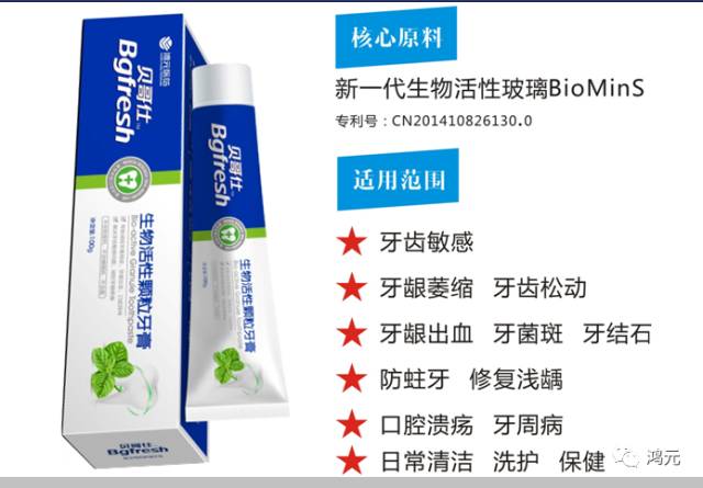 什么是医疗器械新产品【科普】 医疗器械的定义及分类_https://www.jmylbn.com_新闻资讯_第11张