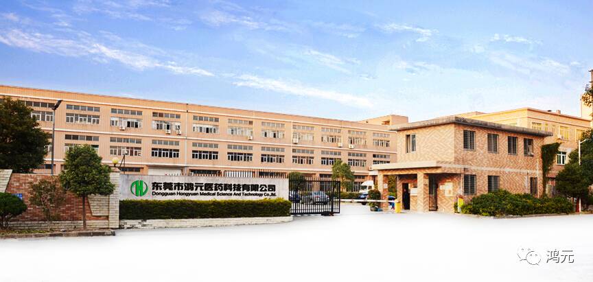 什么是医疗器械新产品【科普】 医疗器械的定义及分类_https://www.jmylbn.com_新闻资讯_第5张