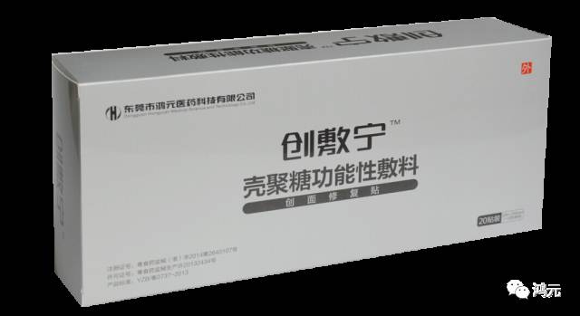 什么是医疗器械新产品【科普】 医疗器械的定义及分类_https://www.jmylbn.com_新闻资讯_第8张