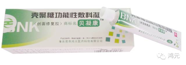 什么是医疗器械新产品【科普】 医疗器械的定义及分类_https://www.jmylbn.com_新闻资讯_第6张