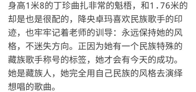 如果你也听过降央卓玛的歌曲,如果你也喜欢降央卓玛的歌曲,不妨把
