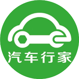 汽车行家