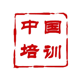中国培训杂志