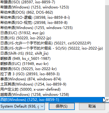 utf8下汉字占几字节_一个汉字占几个字节_mysql 汉字占几个字节