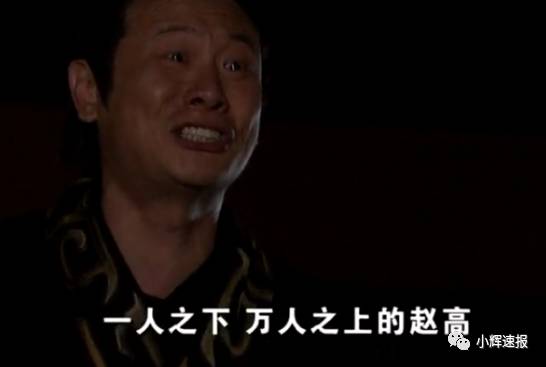 神话吕素怎么死的_神话电视剧全集中有关吕素的_神话里的吕素是谁