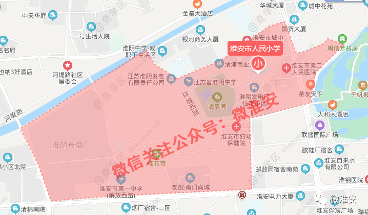 最新发布淮安市区各小学学区划分出炉