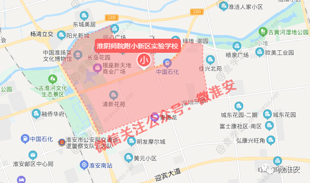 最新发布淮安市区各小学学区划分出炉