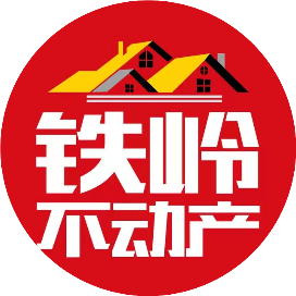 铁岭市不动产登记中心
