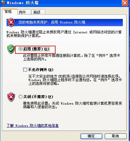 比特币病毒中毒症状_比特币病毒解决办法_比特币勒索病毒解决