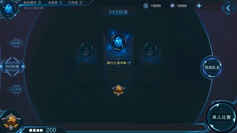 自由之战2光组队新玩法 雇佣系统神秘曝光