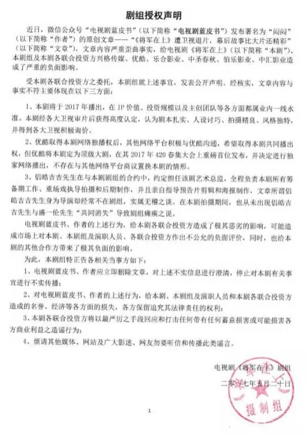 张佳宁主演的