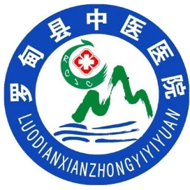 罗甸县中医医院