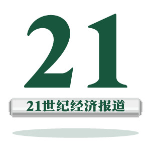 本期编辑 陈思