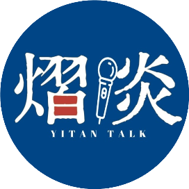 熠谈
