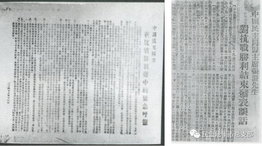 1945年8月15日,日本投降,抗日战争胜利结束.