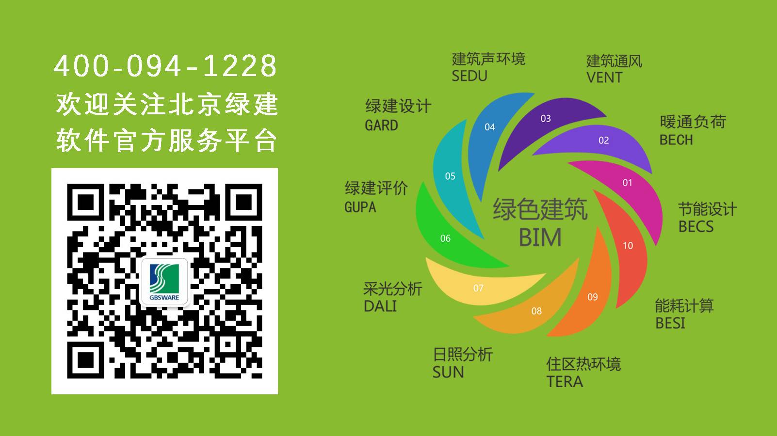 ����֮�ء����̽�˹ά�����������ع���