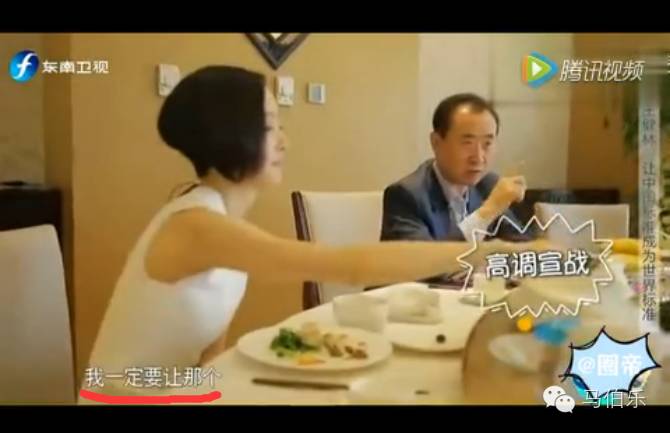 【302】揭秘“一个亿”背后的真相