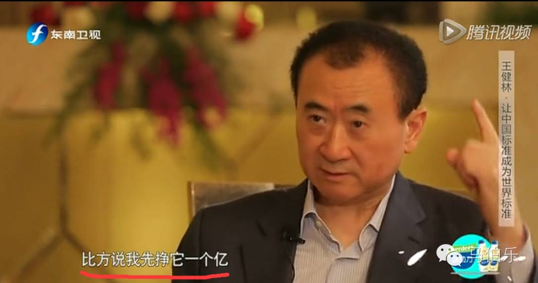 【302】揭秘“一个亿”背后的真相