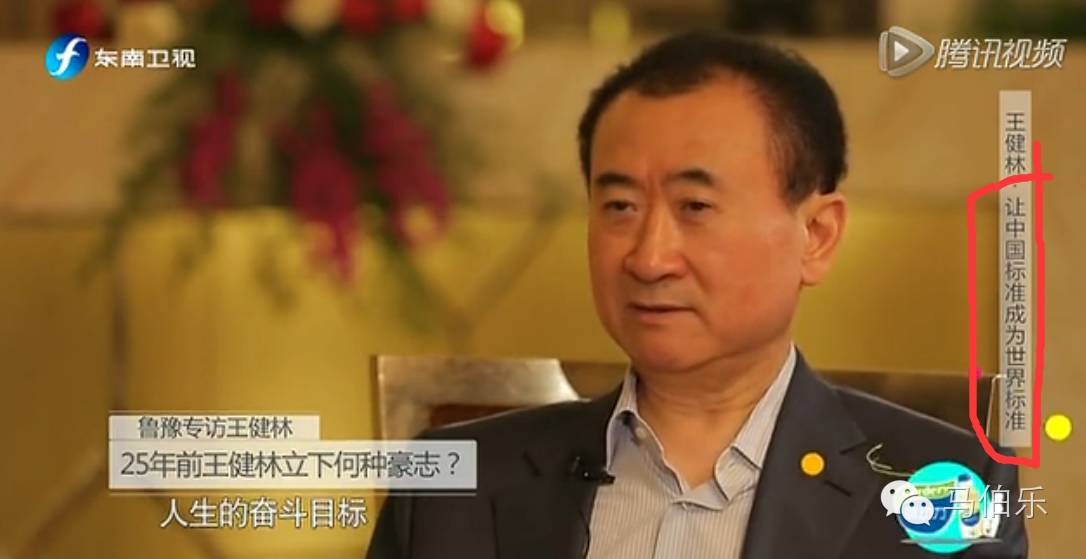 【302】揭秘“一个亿”背后的真相