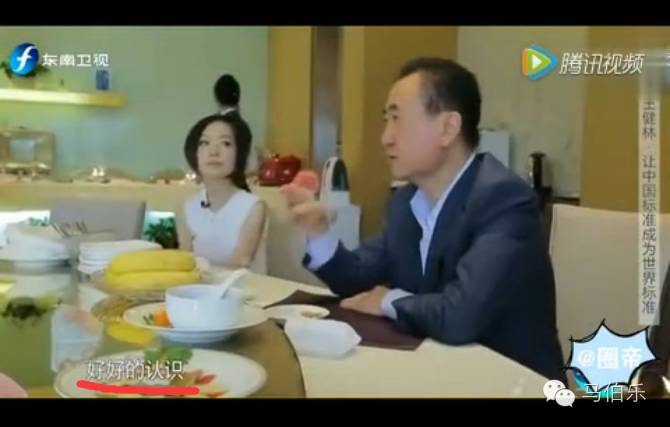 【302】揭秘“一个亿”背后的真相