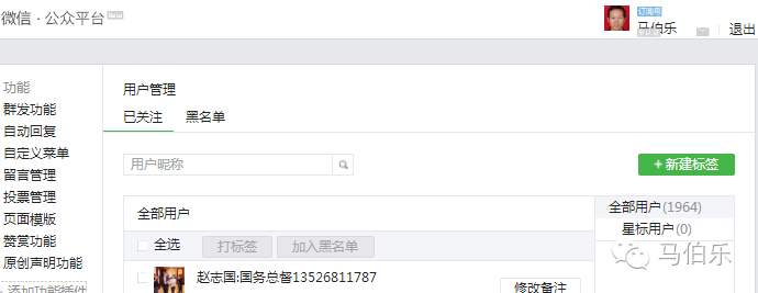 【291】表里如一赚大钱