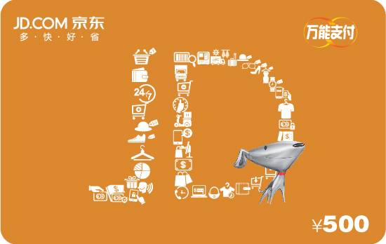 奖品兑换以实物为准