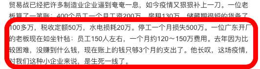 投资零投资创业开店项目_投资热门零元创业项目_广州上班族投资创业项目