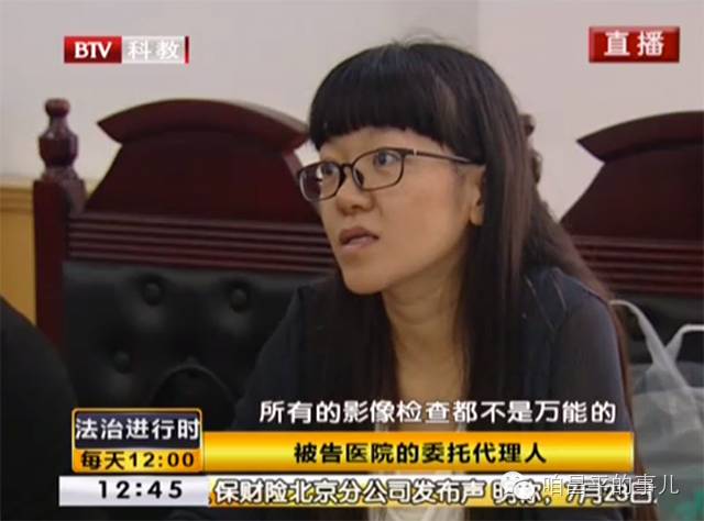 昌平妇幼保健院 怀孕39周得知孩子有问题 产妇怀疑产检有漏洞状告医院-怀孕期