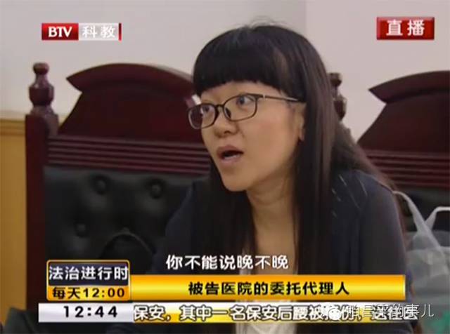 昌平妇幼保健院 怀孕39周得知孩子有问题 产妇怀疑产检有漏洞状告医院-怀孕期