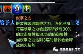 天刀傀儡杀场攻略