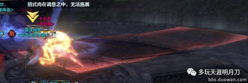 天刀傀儡杀场攻略