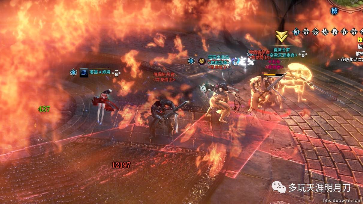 天刀傀儡杀场攻略