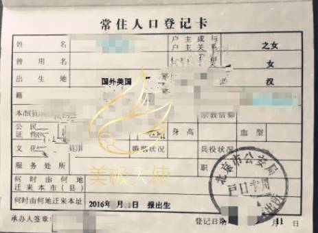 去美國生孩子可以有雙重國籍么_雙重國籍生美國孩子去有**嗎_雙重國籍在美國違法嗎