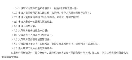 戶籍生美國(guó)孩子怎么辦_美國(guó)生孩子戶籍_孩子生在美國(guó)可以上原中國(guó)戶口嗎