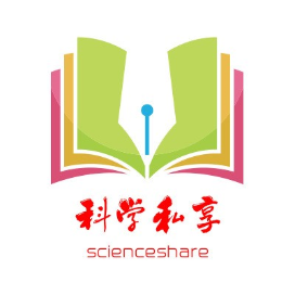 科学私享