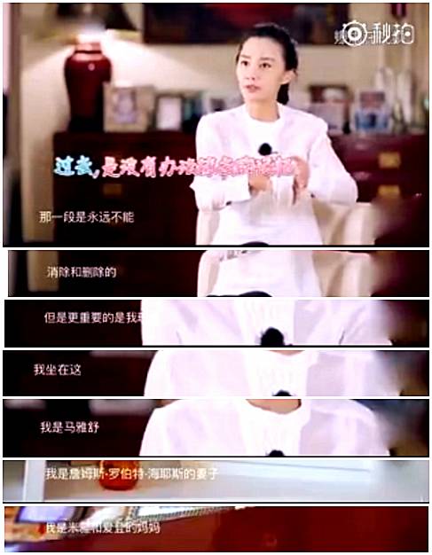 吴奇隆前妻上综艺节目被问及两人曾经的婚姻!原来吴奇隆如此宠刘诗诗是有原因的!