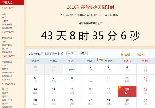 微信截图_20171118152516.png