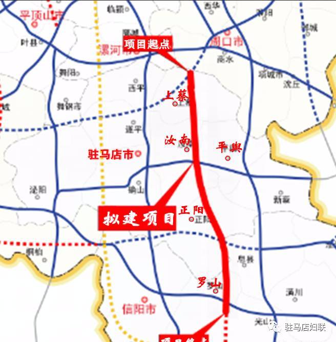 选址公示!驻马店新建高速公路,途径上蔡,汝南,平舆,正阳!