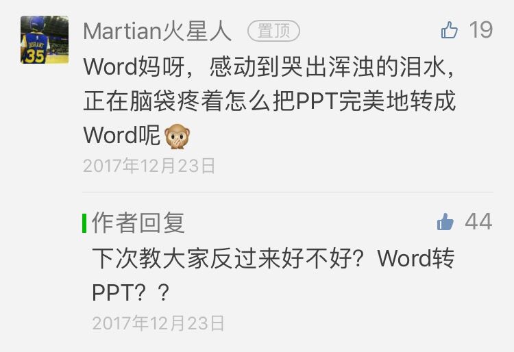 ppt自带主题没有了