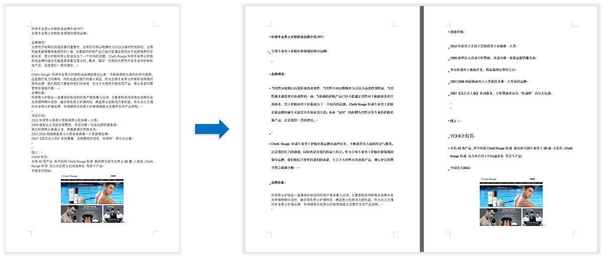 ppt自带主题没有了