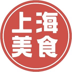 上海美食推荐