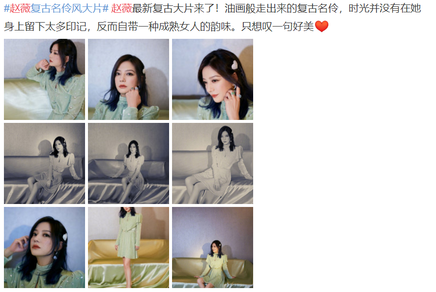 赵薇营销抢新人?自从赵薇接下中餐厅之后每年营销都不少