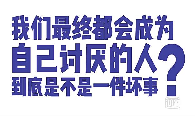 奇葩说第一季选手排名_奇葩说第一季第一期_奇葩说第一季肖骁视频