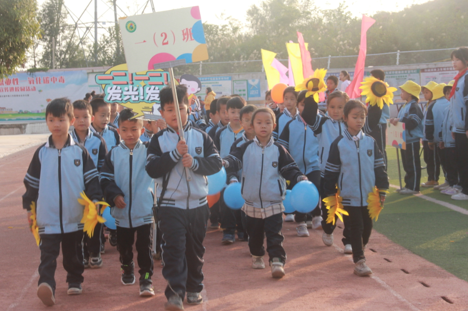 石西万达希望小学秋季运动会