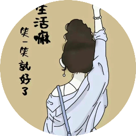 花开不管流年度