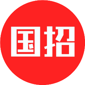 国招消息