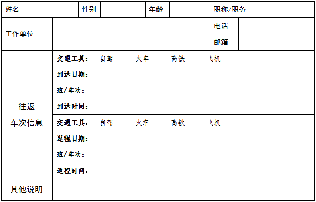 【全新升级】中国畜牧业协会和中科基因联手培训，助推畜牧业发展