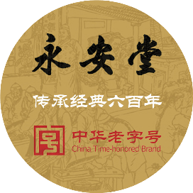 北京永安堂