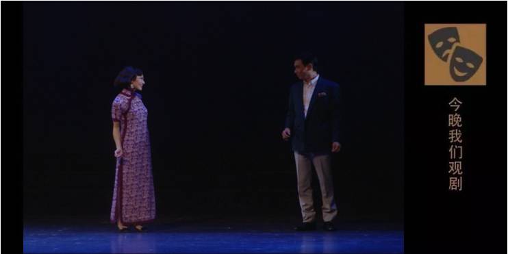 焦媛  话剧《阮玲玉》