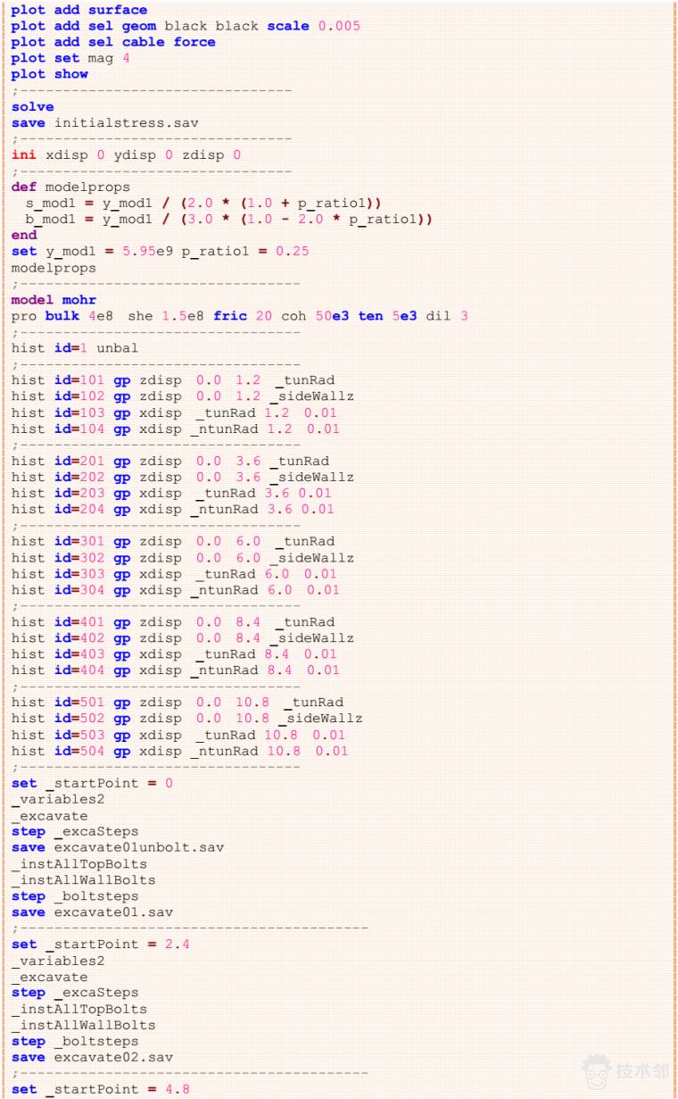 基于FLAC3D的地下硐室通道錨網噴支護 附FLAC-3D深基坑的開挖與支護的命令流下載的圖27